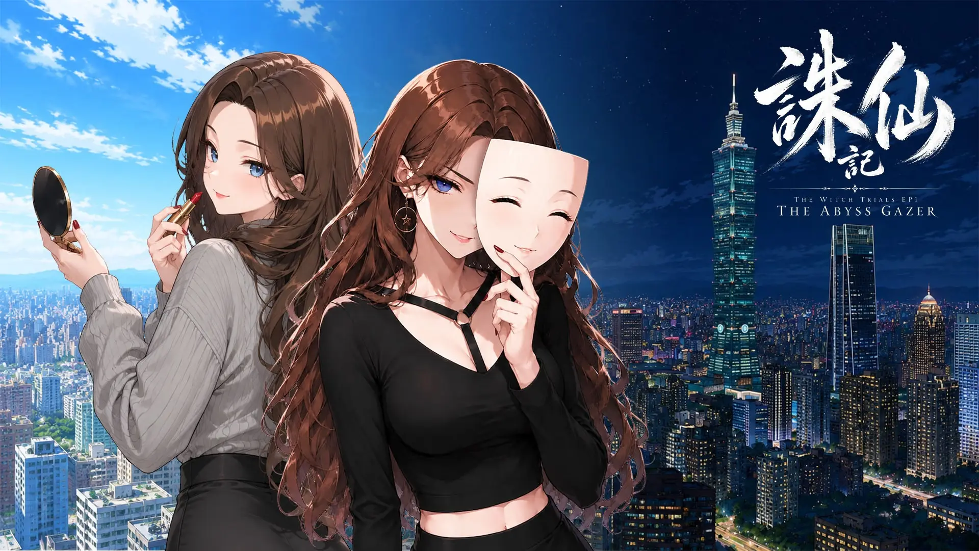 THE WITCH TRIALS  Episode I: THE ABYSS GAZER cover 1.0 Full – Others adult game by TUKUMO Production free download