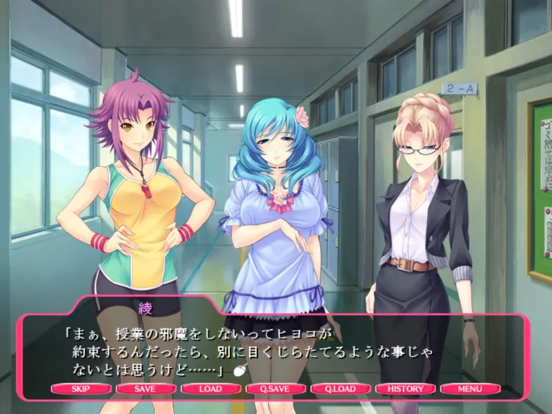 Impregnate Sensei! ~I’m Cursed With Invisibility!?~ gameplay screenshot 2 (Ren'Py adult game) by Lilith – free download