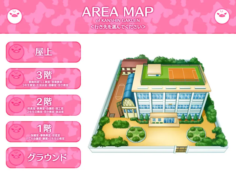 Impregnate Sensei! ~I’m Cursed With Invisibility!?~ gameplay screenshot 7 (Ren'Py adult game) by Lilith – free download