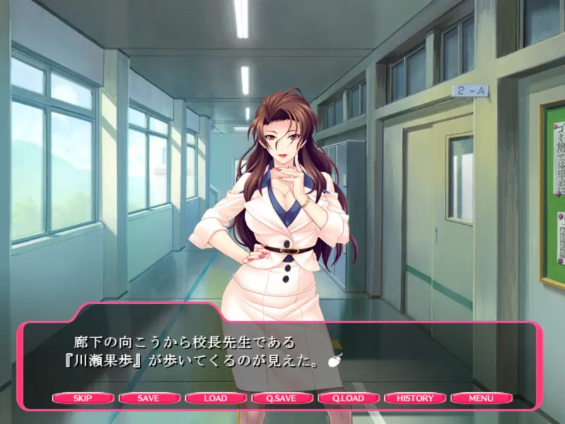 Impregnate Sensei! ~I’m Cursed With Invisibility!?~ gameplay screenshot 5 (Ren'Py adult game) by Lilith – free download