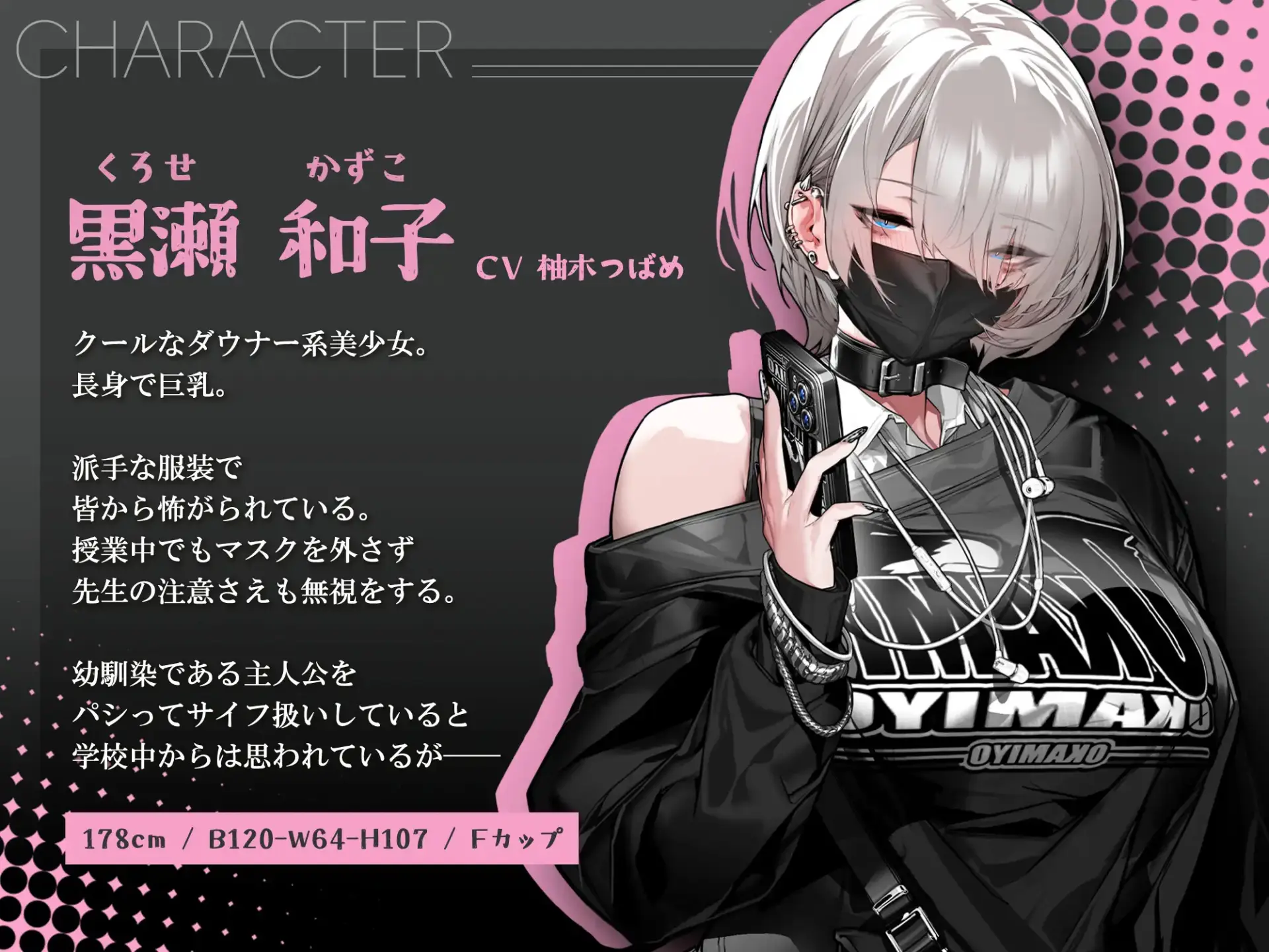 Kurose-san With the Cold Eyes Will Do Anything I Tell Her gameplay screenshot 4 (Ren'Py adult game) by Ripe Watermelon Guarantee Committee – free download