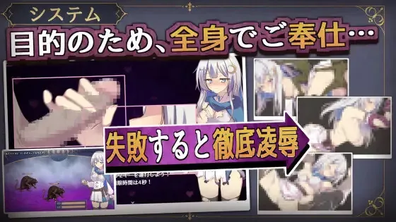 The City of Lust and Luna gameplay screenshot 2 (Ren'Py adult game) by Shame Sommelier – free download