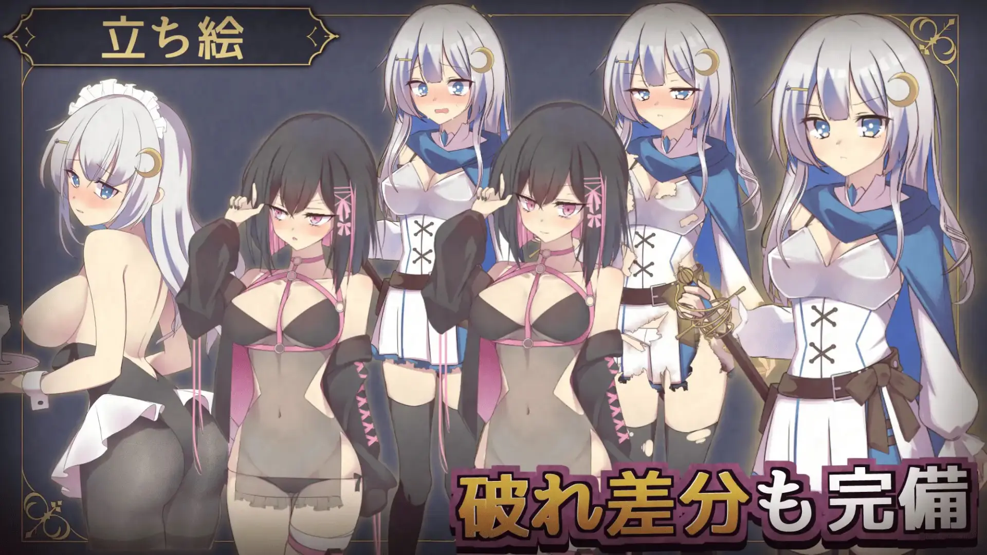 The City of Lust and Luna gameplay screenshot 4 (Ren'Py adult game) by Shame Sommelier – free download
