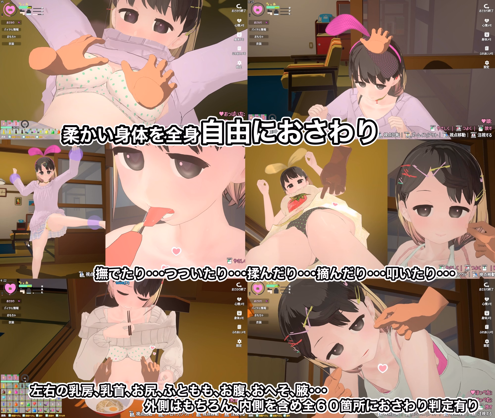 The Sassy Girl and the Invisible Ghost gameplay screenshot 3 (Ren'Py adult game) by BouSoft – free download