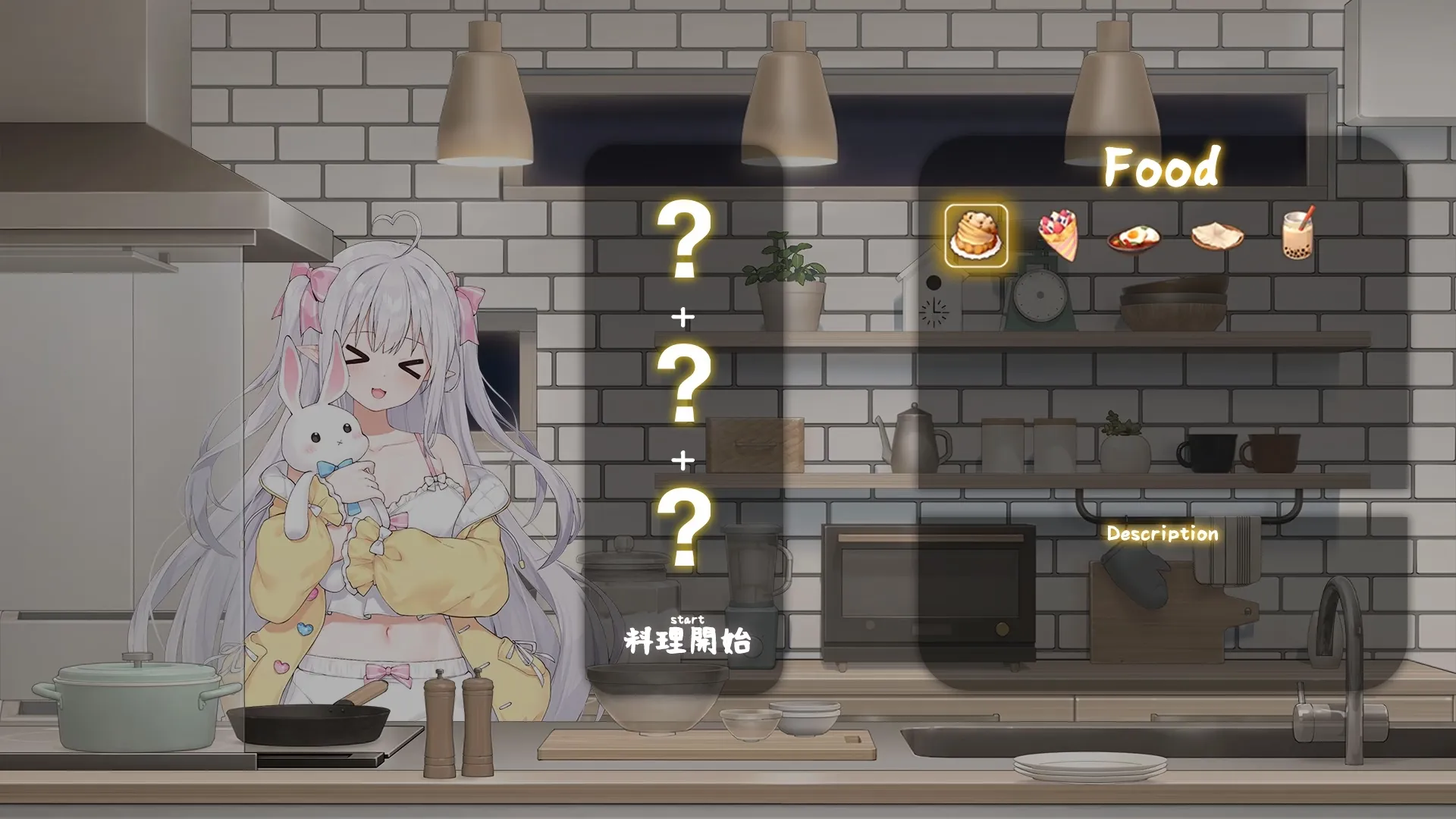 A Simple Life with My Unobtrusive Sister gameplay screenshot 1 (Ren'Py adult game) by Countercurrent Tea Party – free download