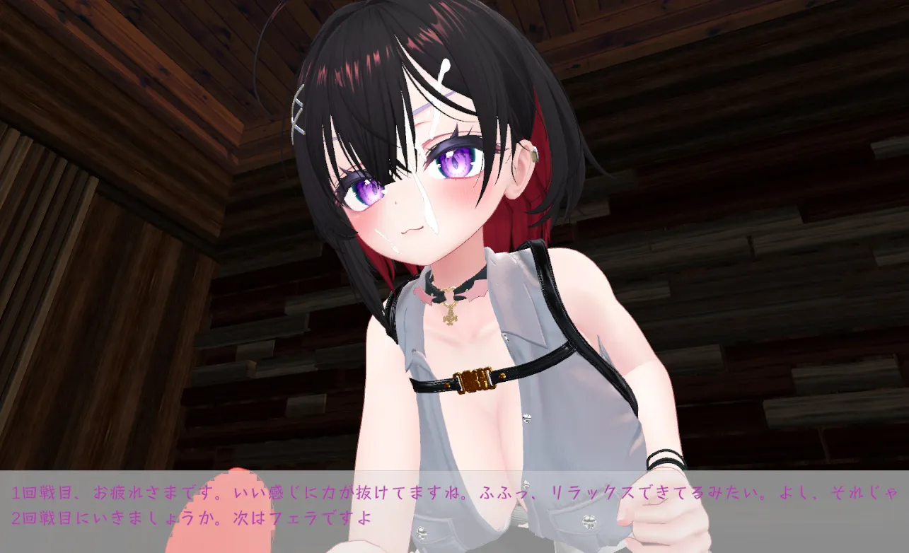 Kanna’s Men’s Clinic gameplay screenshot 1 (Ren'Py adult game) by eat the meat – free download