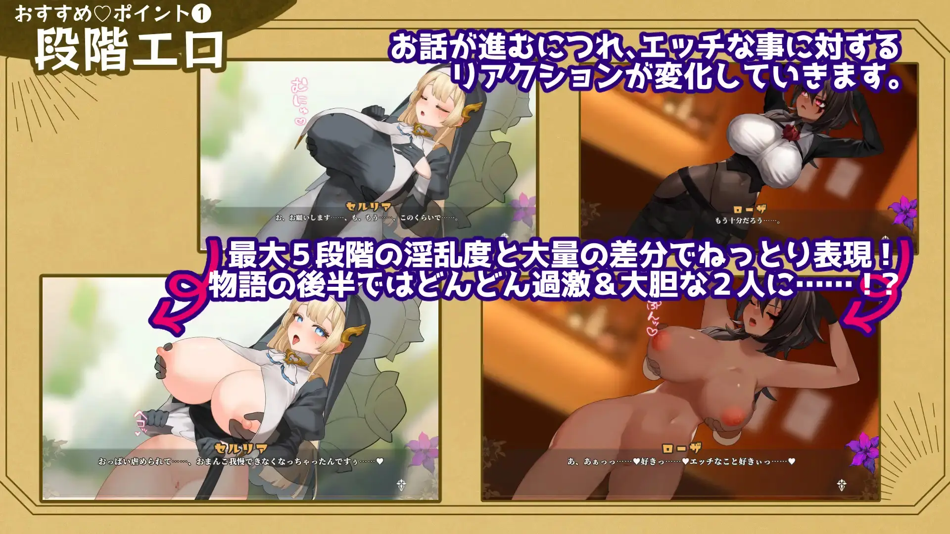 Traumerei for the Plucked Flower gameplay screenshot 7 (Ren'Py adult game) by TashiKani – free download