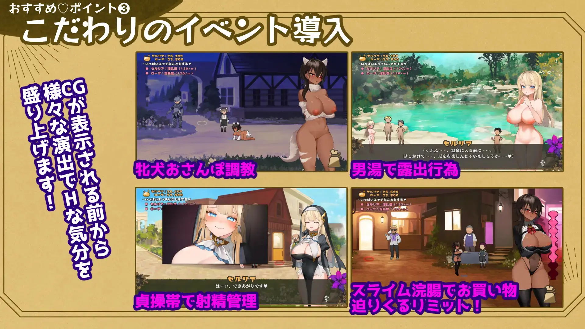 Traumerei for the Plucked Flower gameplay screenshot 2 (Ren'Py adult game) by TashiKani – free download