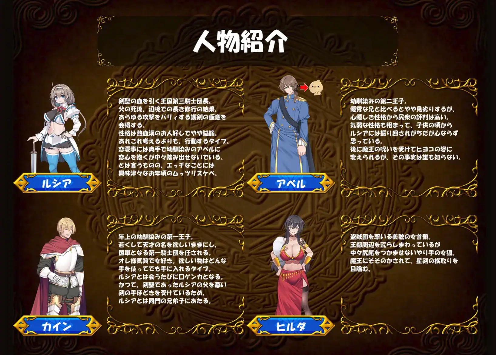 Dragondia gameplay screenshot 5 (Ren'Py adult game) by Tokyo Monster Laboratory – free download