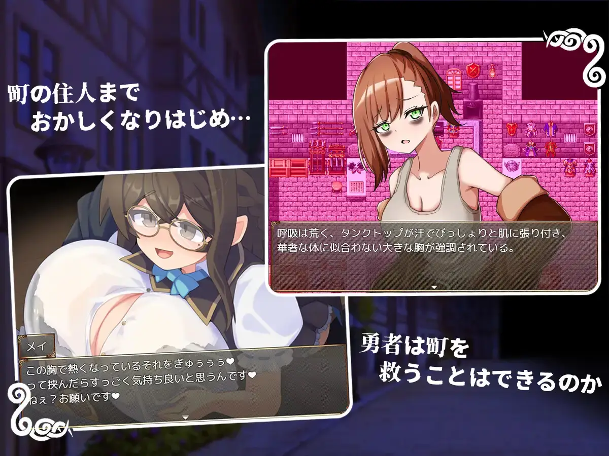Help Me, Let Me Suck You, Hero-sama? gameplay screenshot 4 (Ren'Py adult game) by Aqua Marine – free download