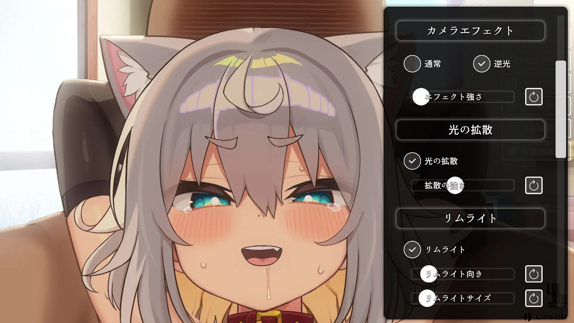 Is this Really a Massage!? gameplay screenshot 1 (Ren'Py adult game) by Yabukara-do – free download