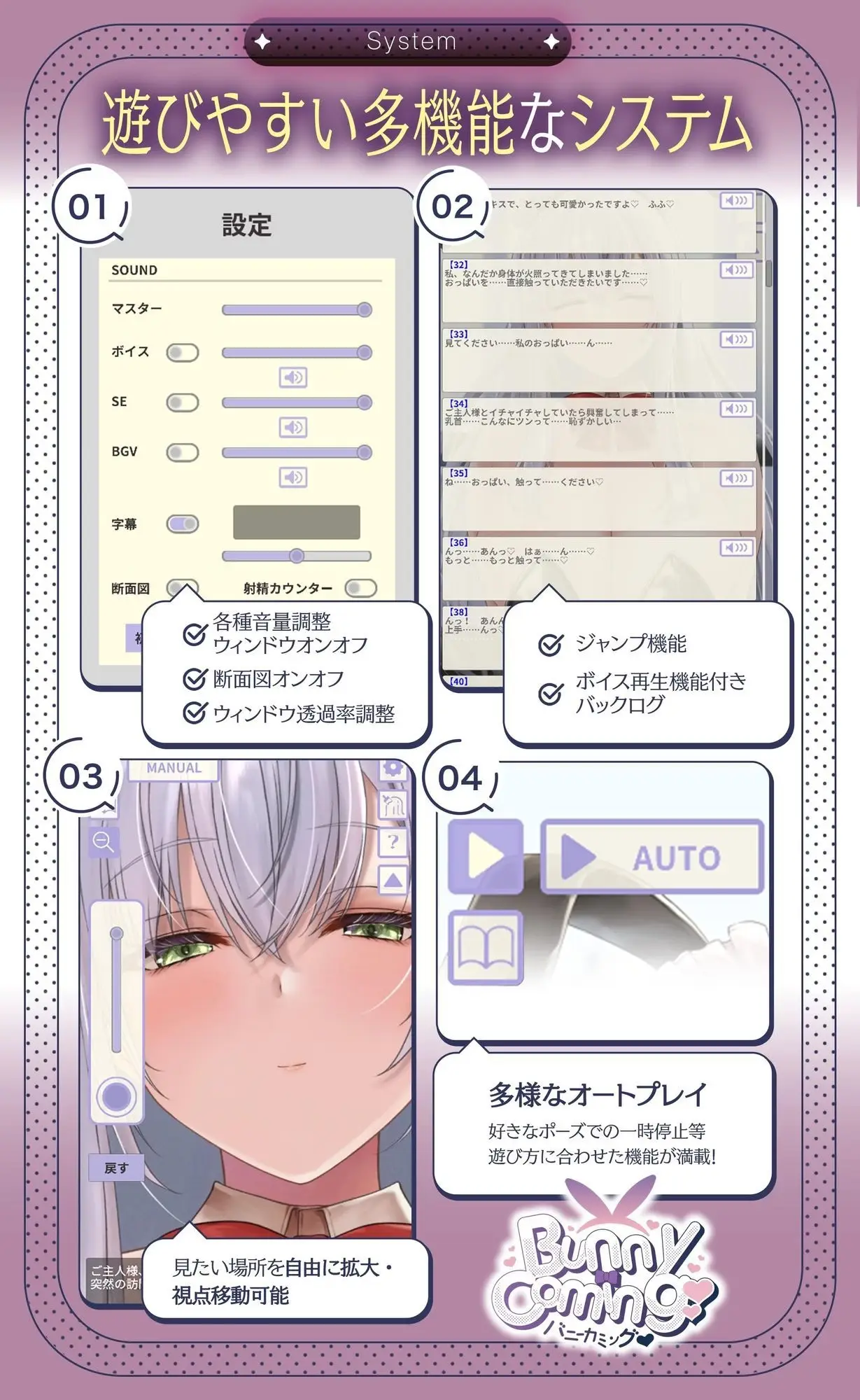 BunnyComing ~Sweet Service from Bunny Maid Minase Luna~ gameplay screenshot 3 (Ren'Py adult game) by Bunny Games – free download