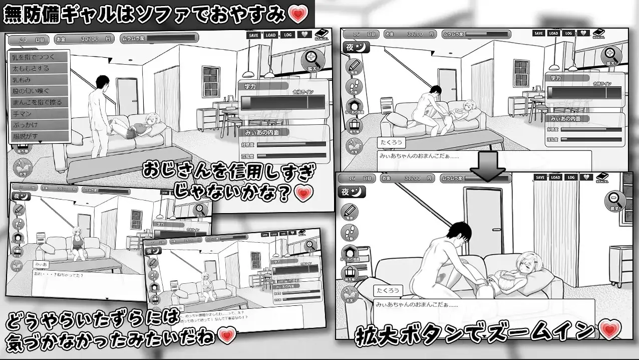 Miia’s Room gameplay screenshot 5 (Ren'Py adult game) by Kira Tama – free download