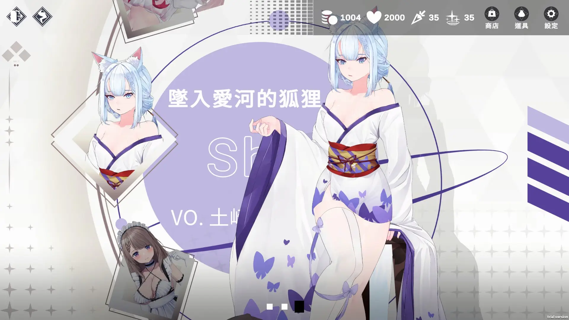 Glamour Kaleidoscope gameplay screenshot 8 (Ren'Py adult game) by Cup Dragon – free download