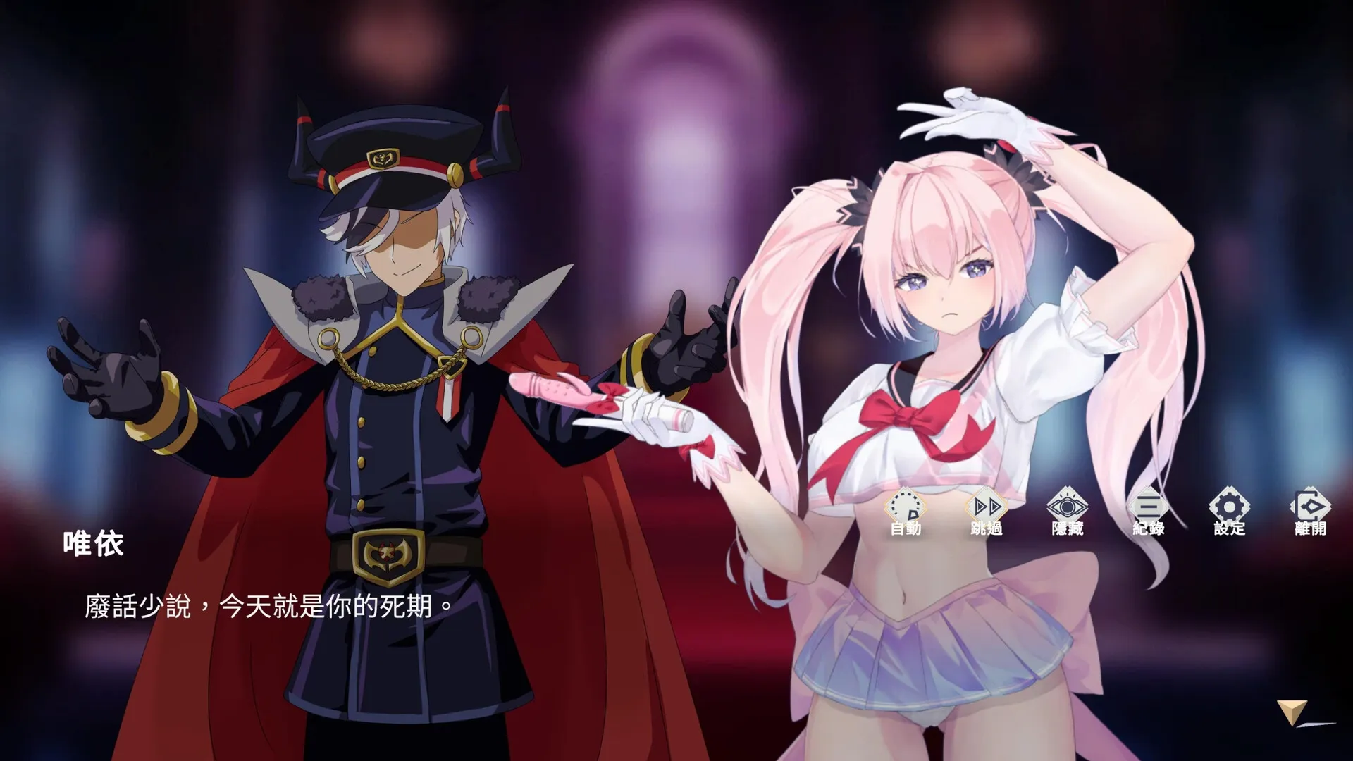 Glamour Kaleidoscope gameplay screenshot 3 (Ren'Py adult game) by Cup Dragon – free download