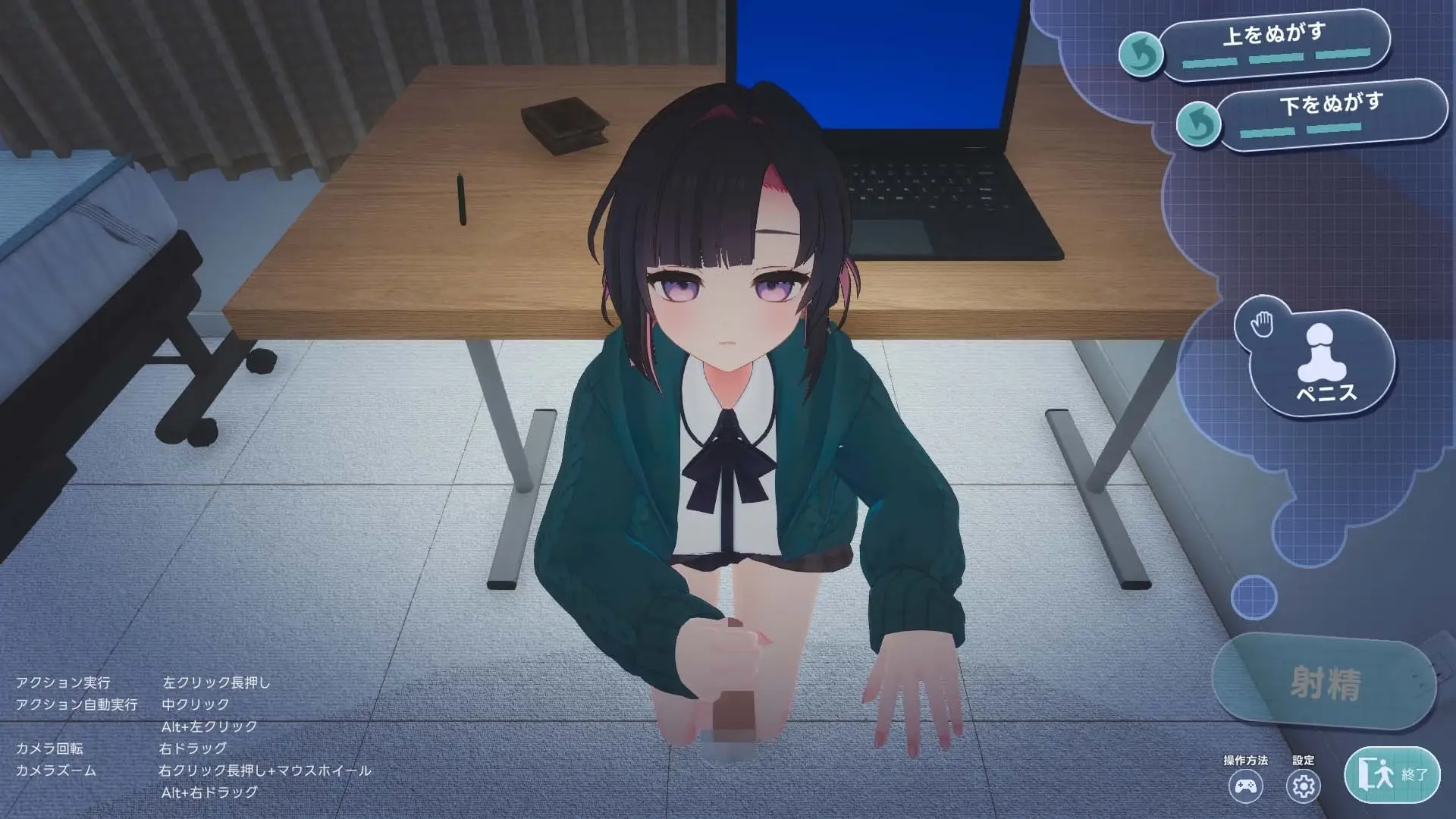My Capable Kouhai Aoi-Chan! In the Streets and in the Sheets gameplay screenshot 4 (Ren'Py adult game) by Muneniku Tabetai – free download