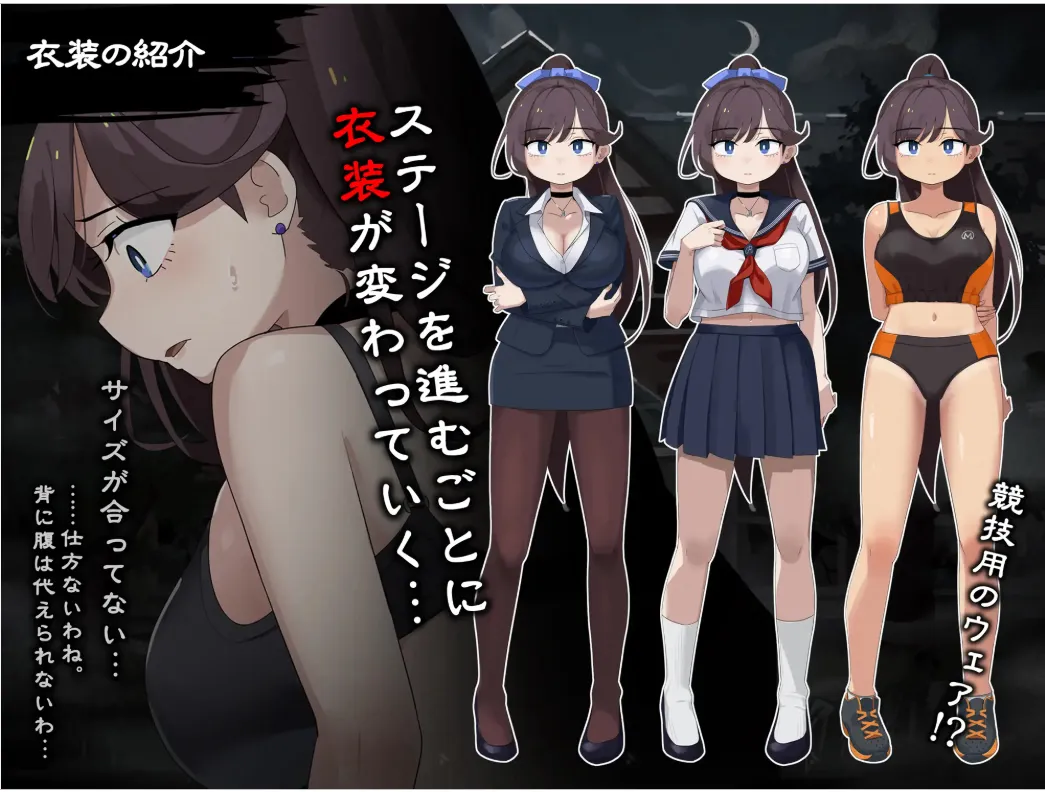 The Trembling Female Teacher That Want to Escape gameplay screenshot 4 (Ren'Py adult game) by Rask – free download