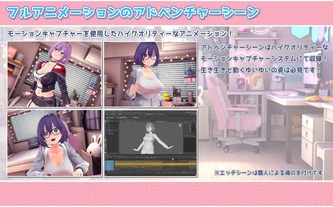 Yui Yui’s Exciting Live Stream Diary! gameplay screenshot 2 (Ren'Py adult game) by Wado Kaichin – free download