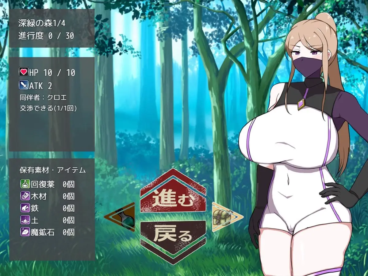My Master’s Unknown Secret Affairs gameplay screenshot 10 (Ren'Py adult game) by Crazy Nirin – free download