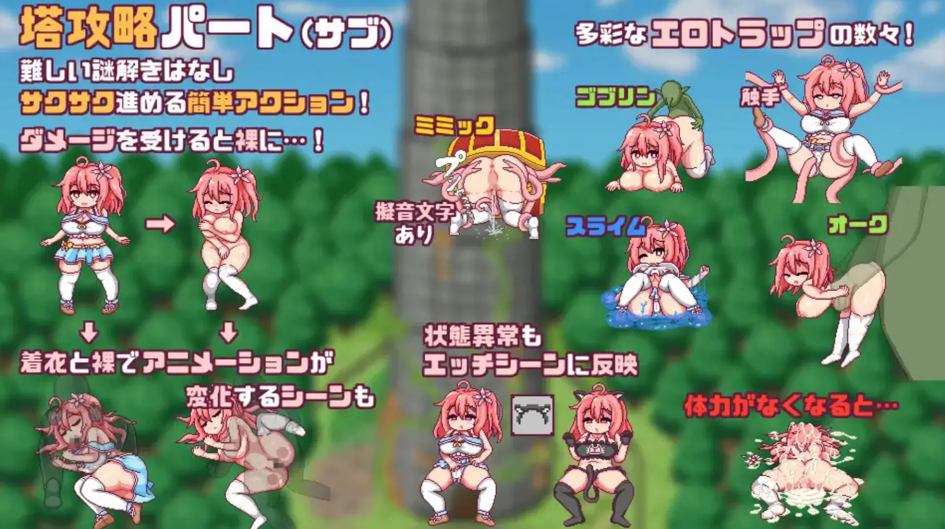 This is Lulu’s Village Building Adventure! gameplay screenshot 6 (Ren'Py adult game) by apricokobo – free download