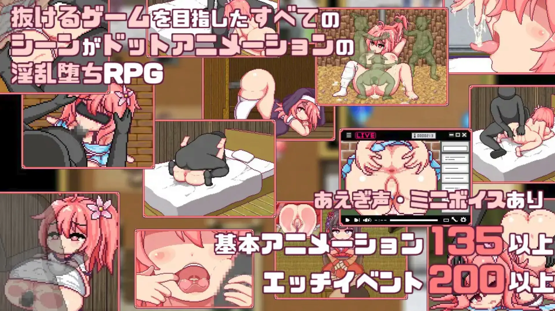 This is Lulu’s Village Building Adventure! gameplay screenshot 7 (Ren'Py adult game) by apricokobo – free download