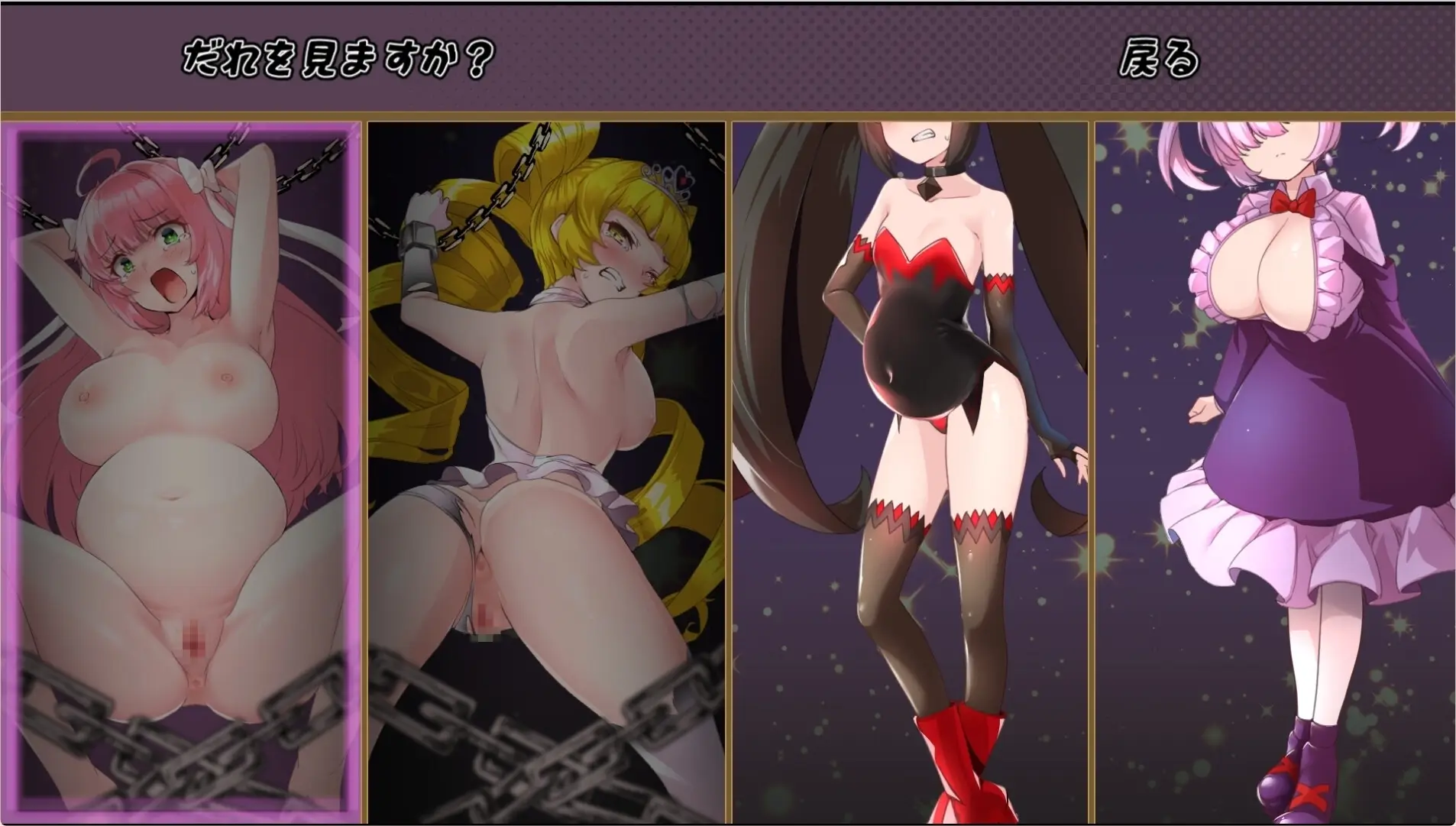 Crimson Quartet: Pure Elements gameplay screenshot 3 (Ren'Py adult game) by NoTears – free download