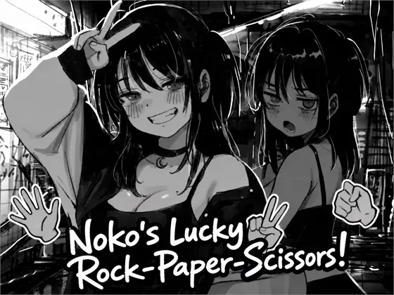 Noko’s Lucky Rock-Paper-Scissors! cover Final – Ren'Py adult game by HoneyJam free download