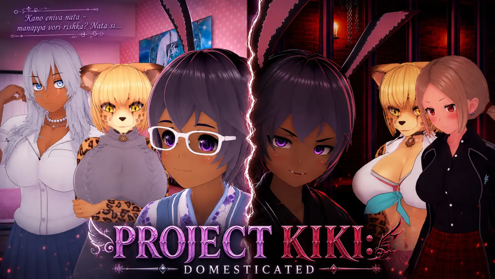 Project Kiki: Domesticated cover 0.2a – Ren'Py adult game by weakling free download