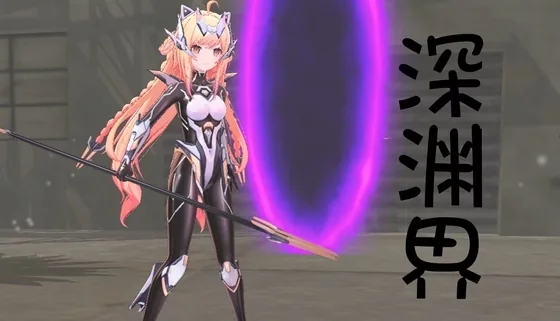 AbyssalRealm cover 1.00 – Ren'Py adult game by solder0011/绅士游戏同好会 free download
