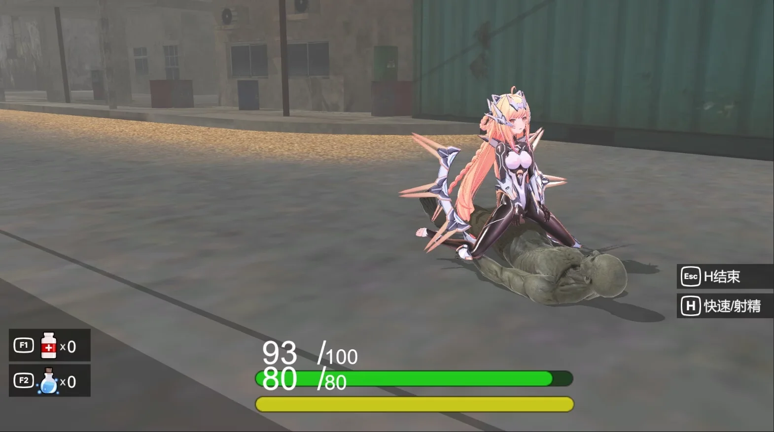 AbyssalRealm gameplay screenshot 2 (Ren'Py adult game) by solder0011/绅士游戏同好会 – free download