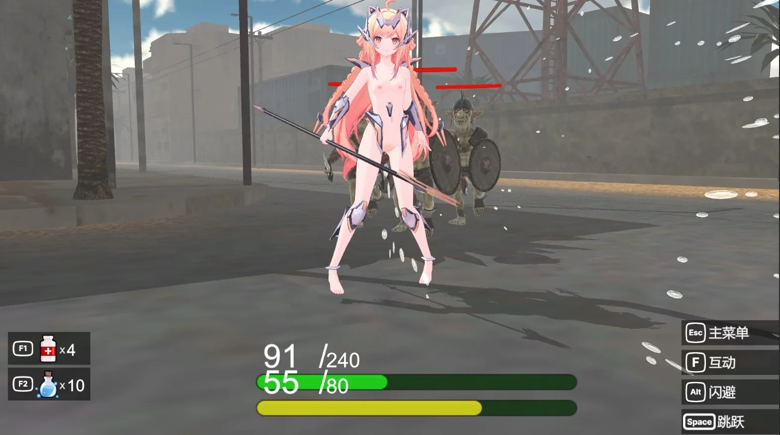 AbyssalRealm gameplay screenshot 4 (Ren'Py adult game) by solder0011/绅士游戏同好会 – free download
