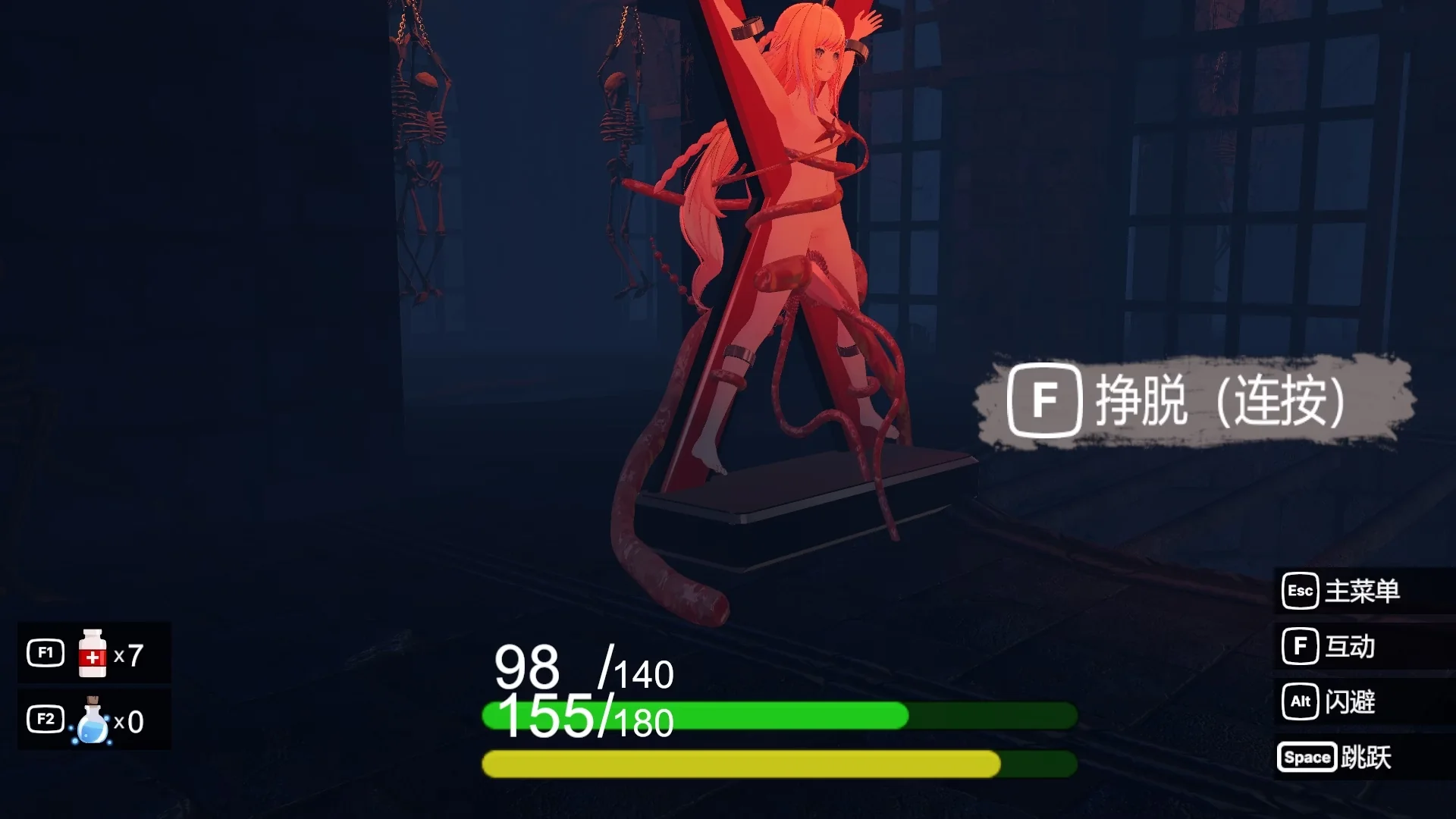 AbyssalRealm gameplay screenshot 5 (Ren'Py adult game) by solder0011/绅士游戏同好会 – free download
