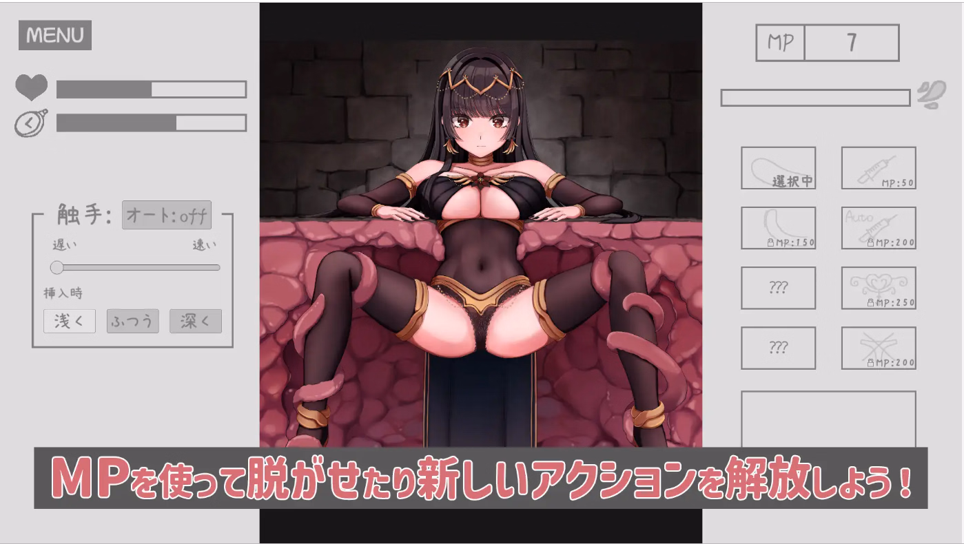 Sophia and the Sensory Deprivation Pitfall gameplay screenshot 3 (Ren'Py adult game) by Tianjin Carbonara – free download