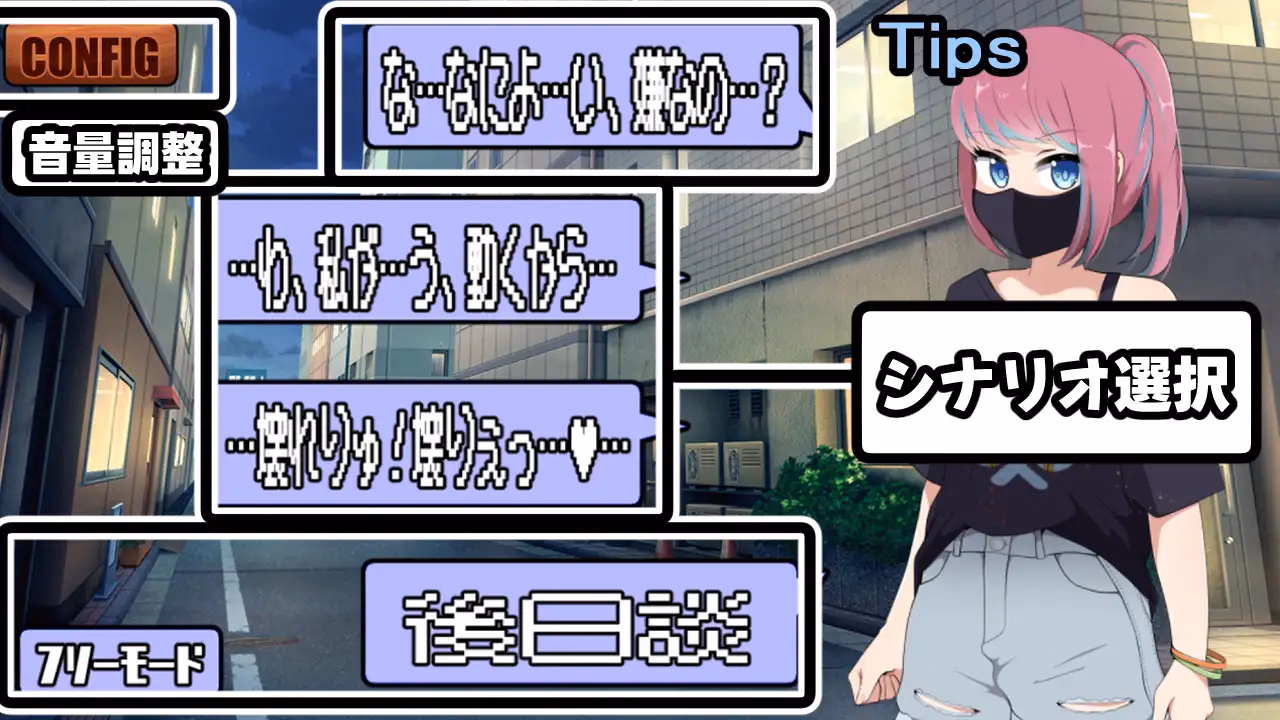 Binbou Band no Butaiura ~Okochama Voice no Tsundere Drummer~ gameplay screenshot 4 (Others adult game) by kaninoawa – free download