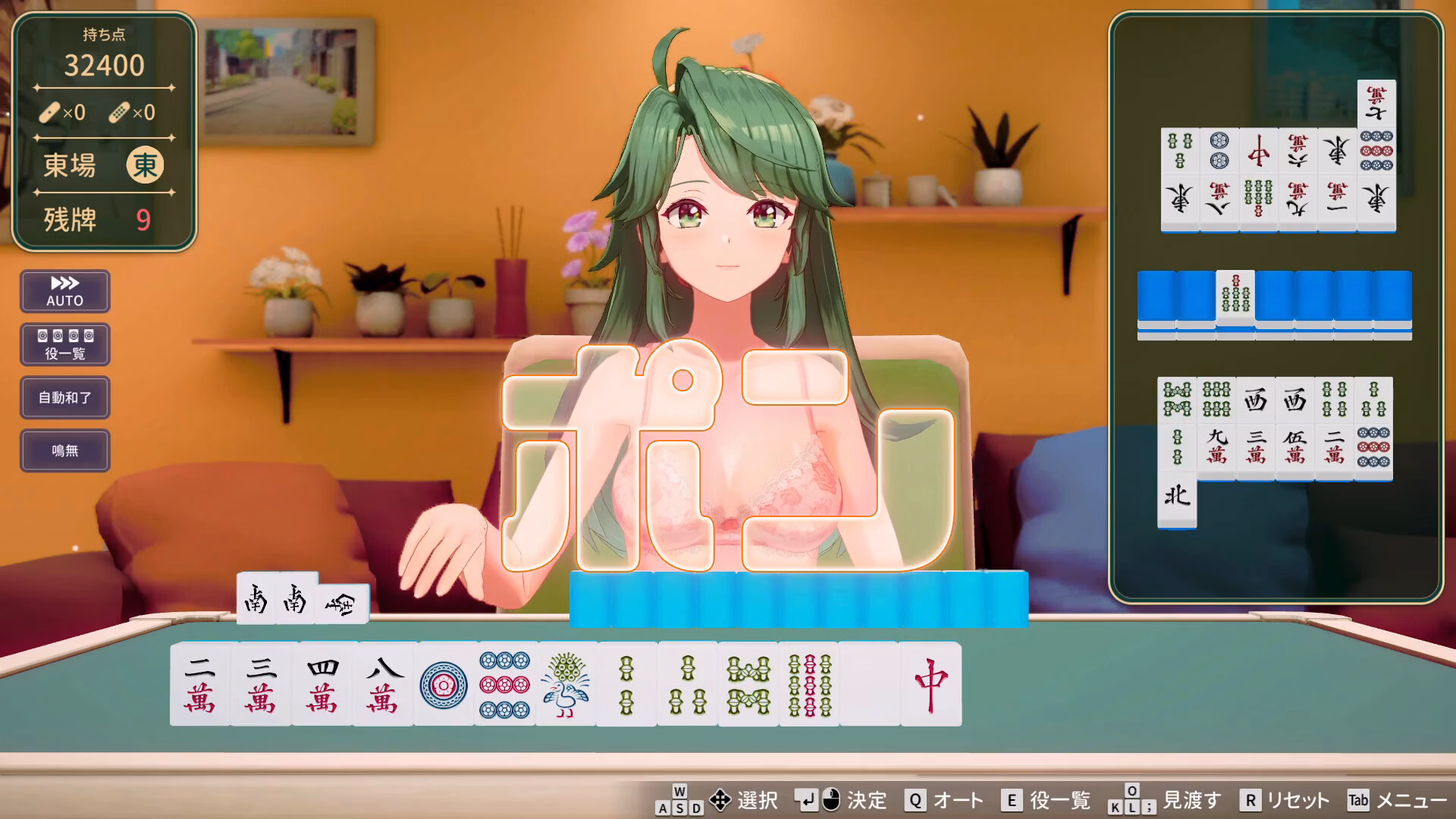 Stripjong – Super Real Mahjong Venus Returns gameplay screenshot 7 (Ren'Py adult game) by ILLUMINATION – free download