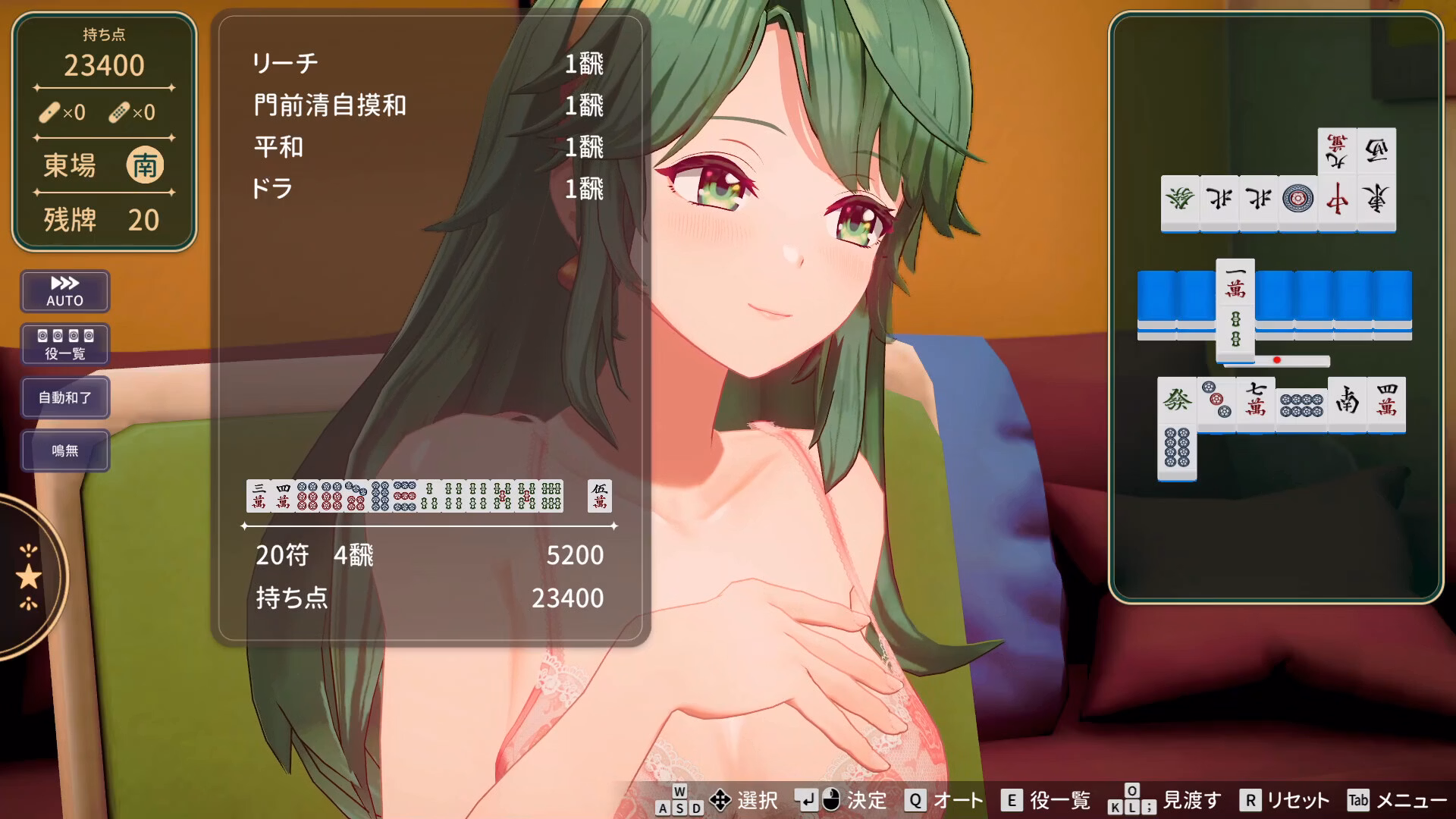 Stripjong – Super Real Mahjong Venus Returns gameplay screenshot 4 (Ren'Py adult game) by ILLUMINATION – free download