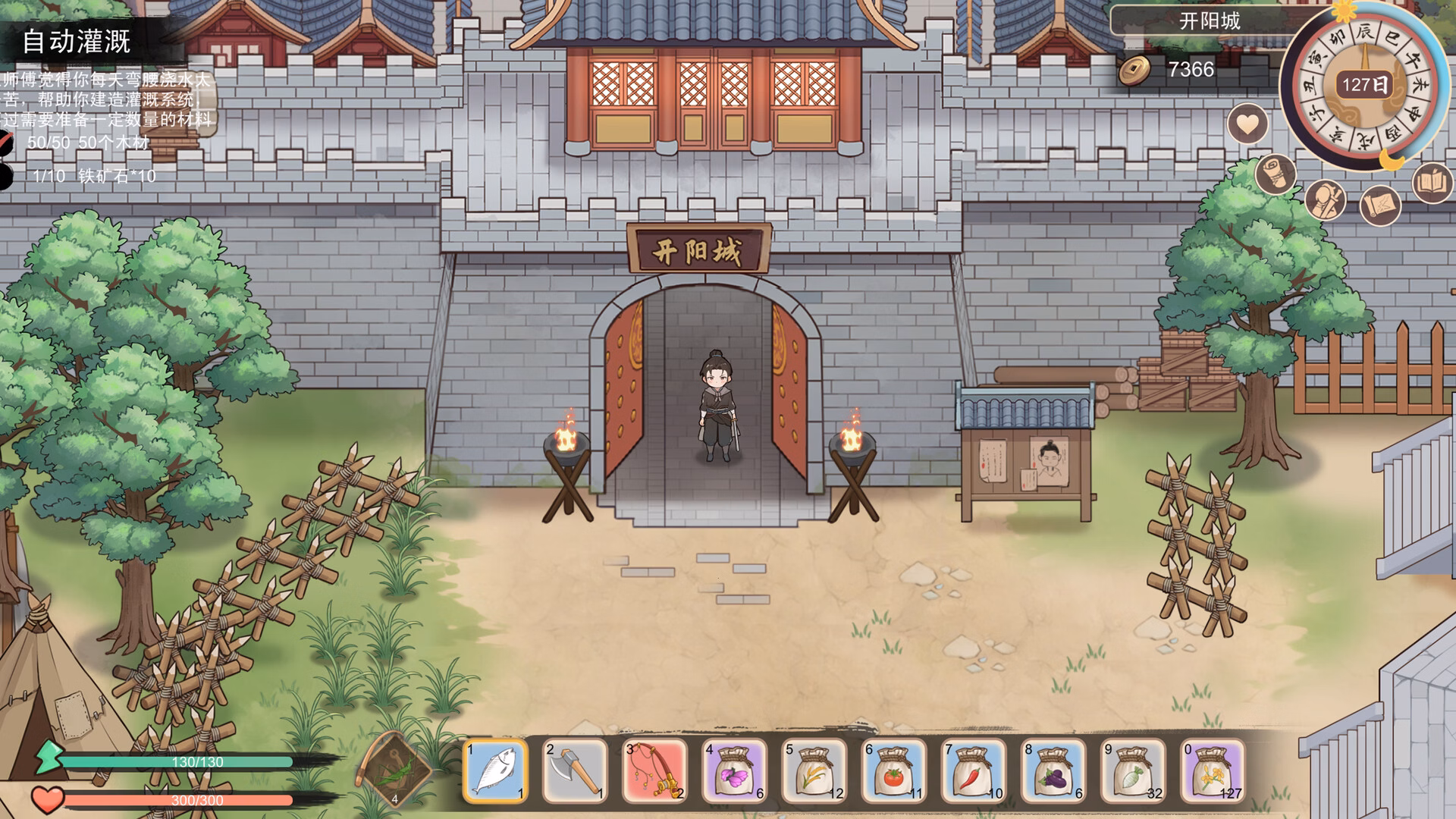 Rhapsody of the Great Swordsman gameplay screenshot 9 (Ren'Py adult game) by Turtle game – free download