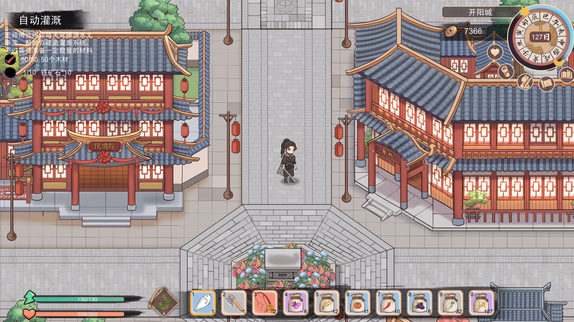 Rhapsody of the Great Swordsman gameplay screenshot 10 (Ren'Py adult game) by Turtle game – free download