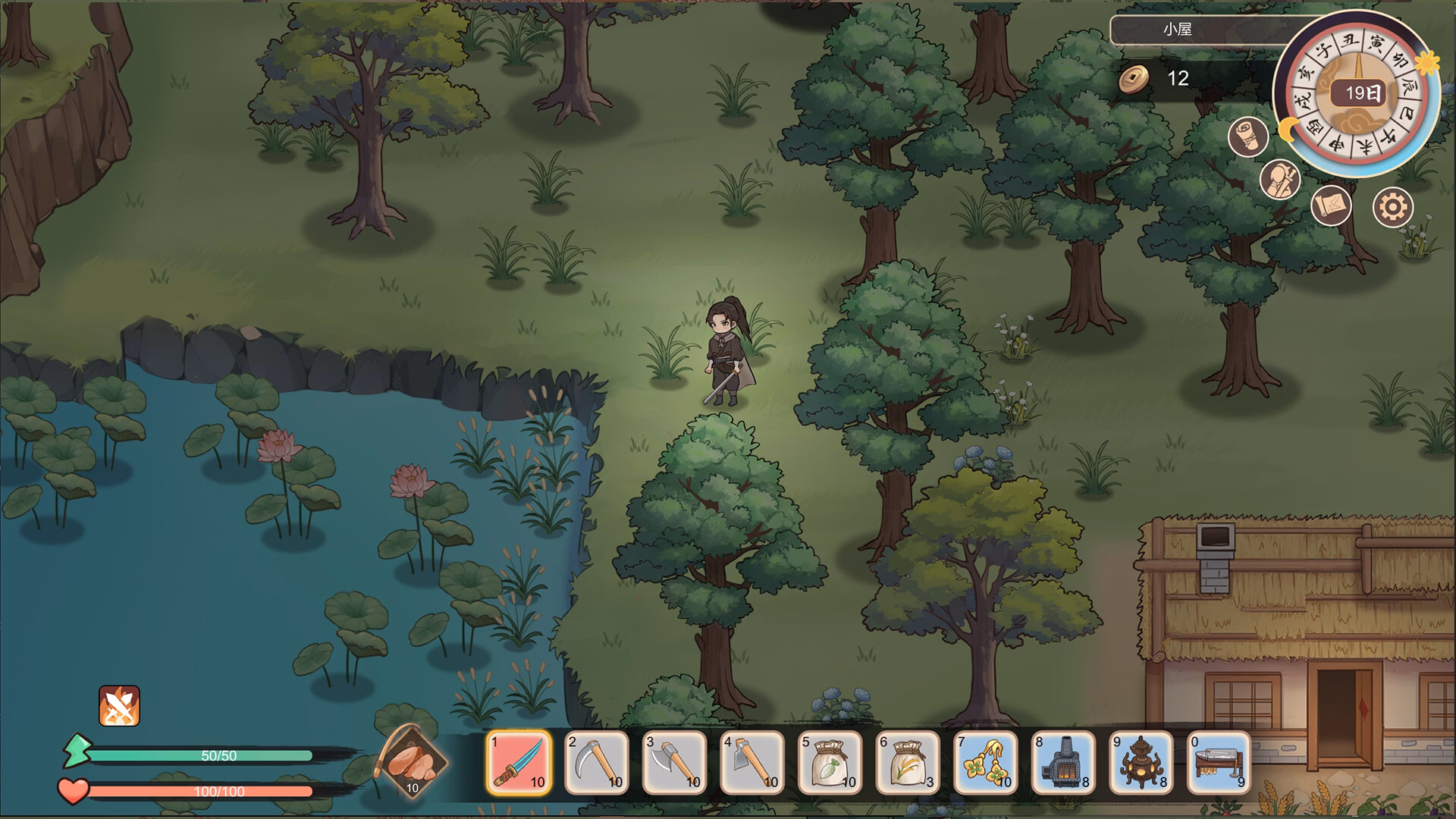 Rhapsody of the Great Swordsman gameplay screenshot 11 (Ren'Py adult game) by Turtle game – free download