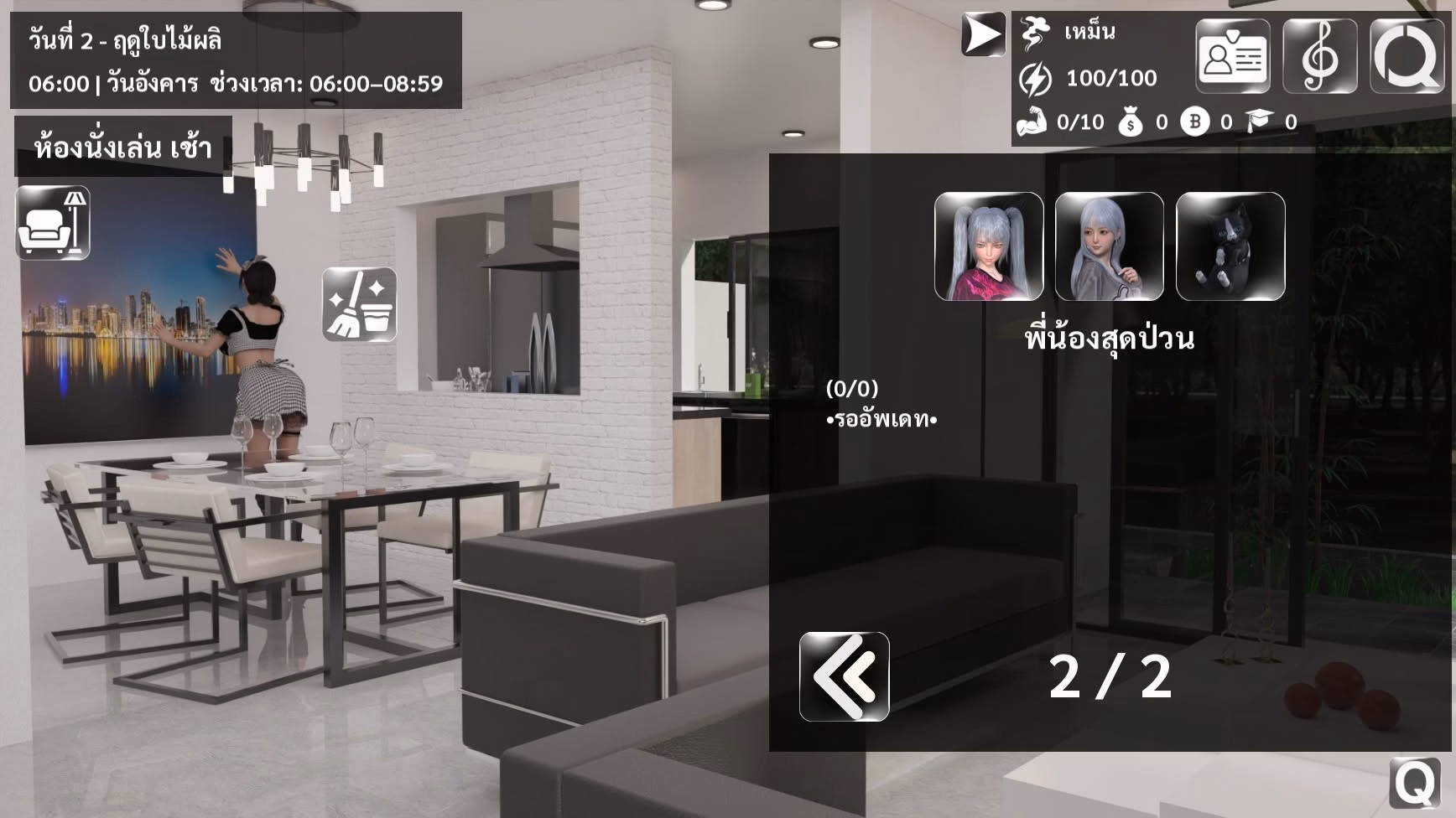 Velvet Nights gameplay screenshot 13 (Ren'Py adult game) by AVA Velanox – free download