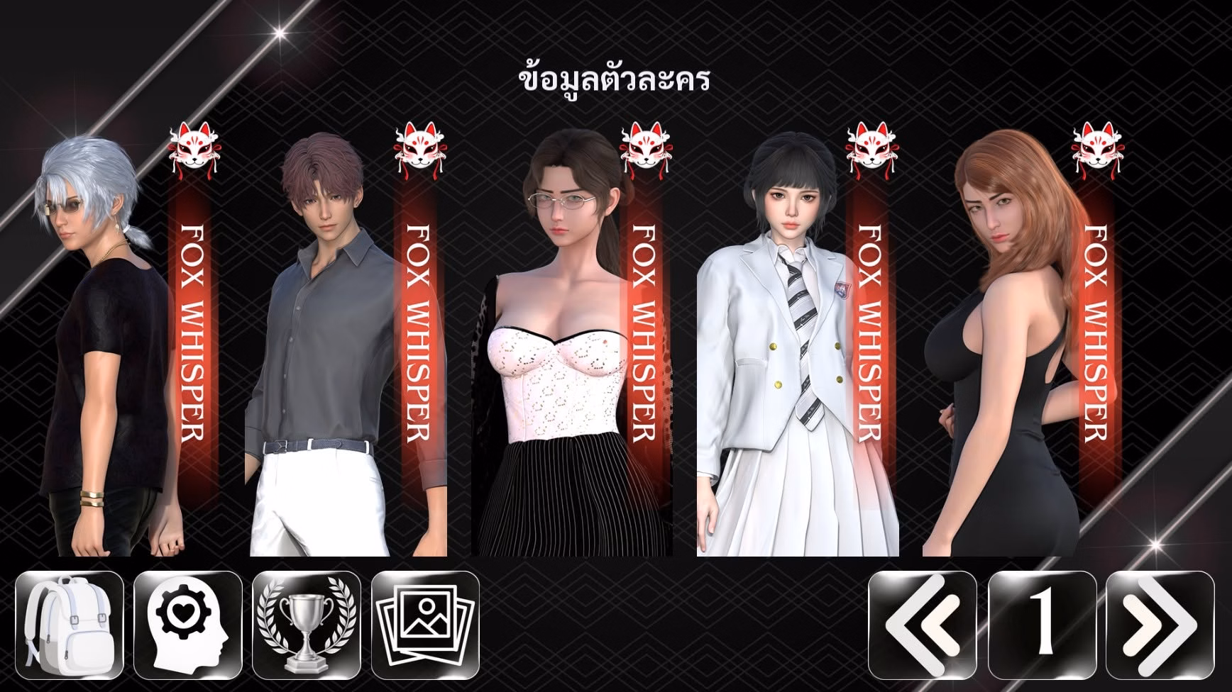 Velvet Nights gameplay screenshot 14 (Ren'Py adult game) by AVA Velanox – free download