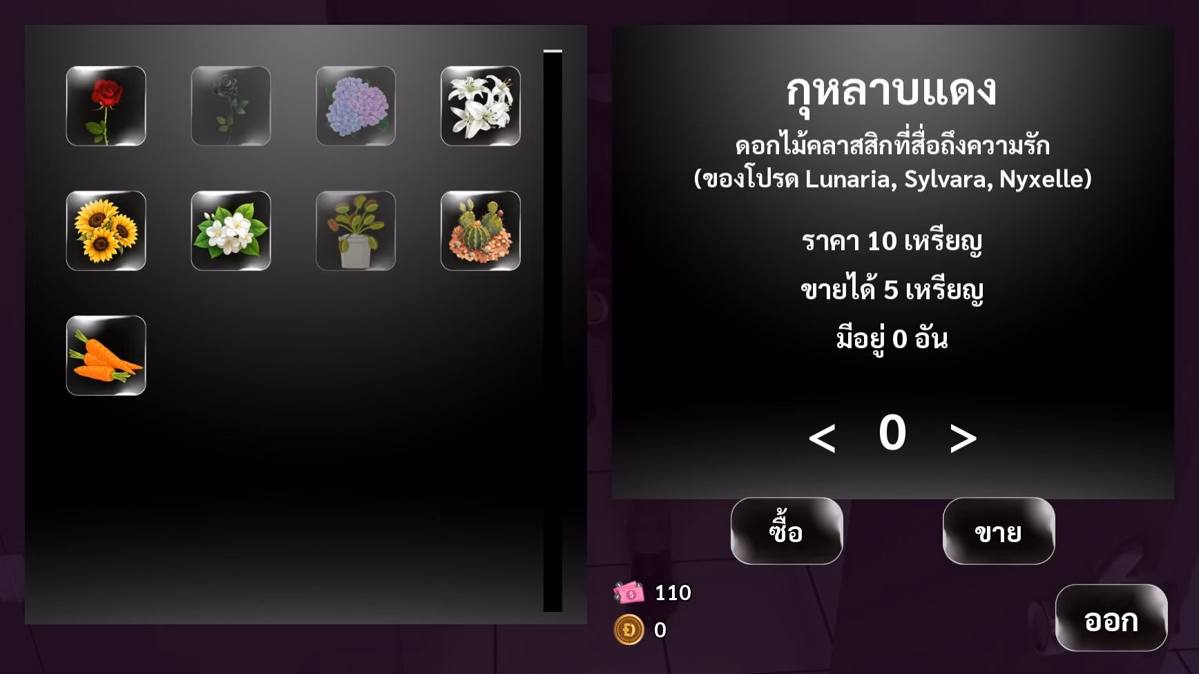 Velvet Nights gameplay screenshot 17 (Ren'Py adult game) by AVA Velanox – free download