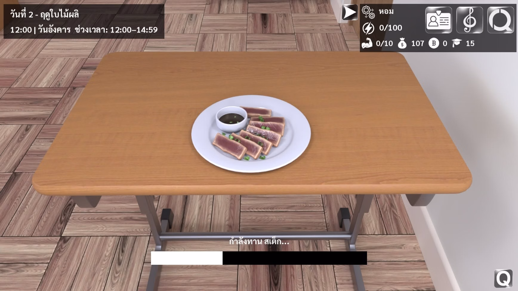 Velvet Nights gameplay screenshot 18 (Ren'Py adult game) by AVA Velanox – free download