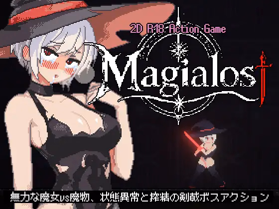 Magialost cover 1.0.1 – Ren'Py adult game by Yorushizu free download