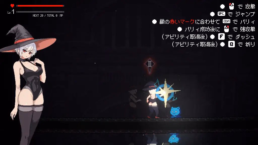 Magialost gameplay screenshot 2 (Ren'Py adult game) by Yorushizu – free download